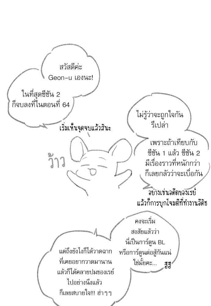 หน้า 73