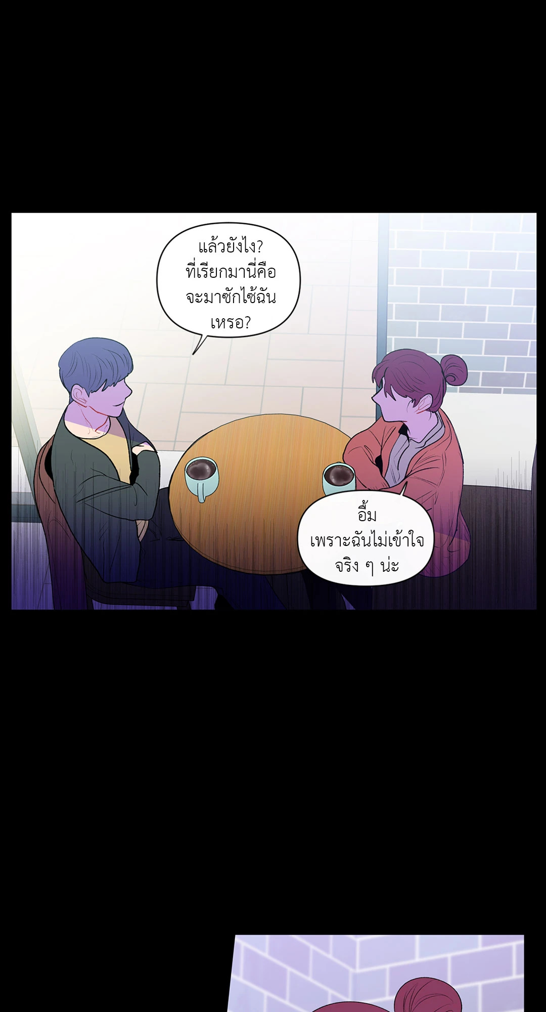 หน้า 51