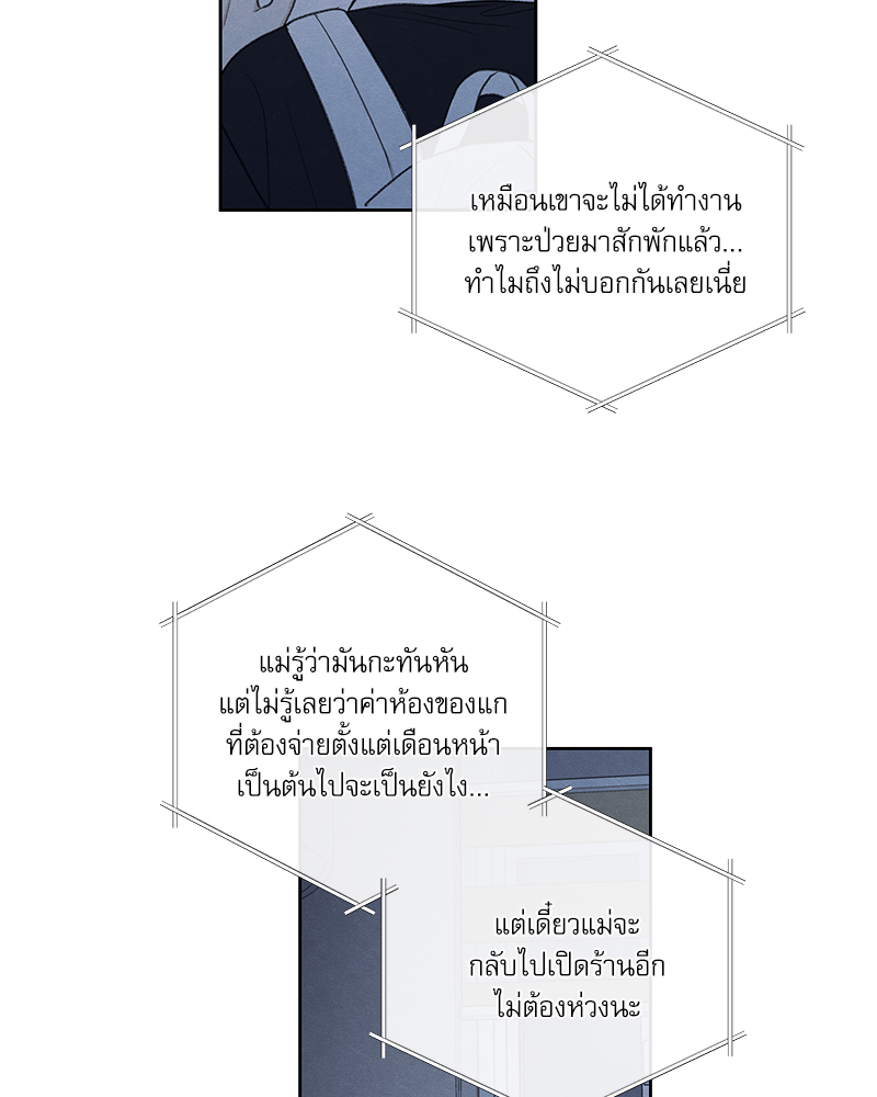 หน้า 80