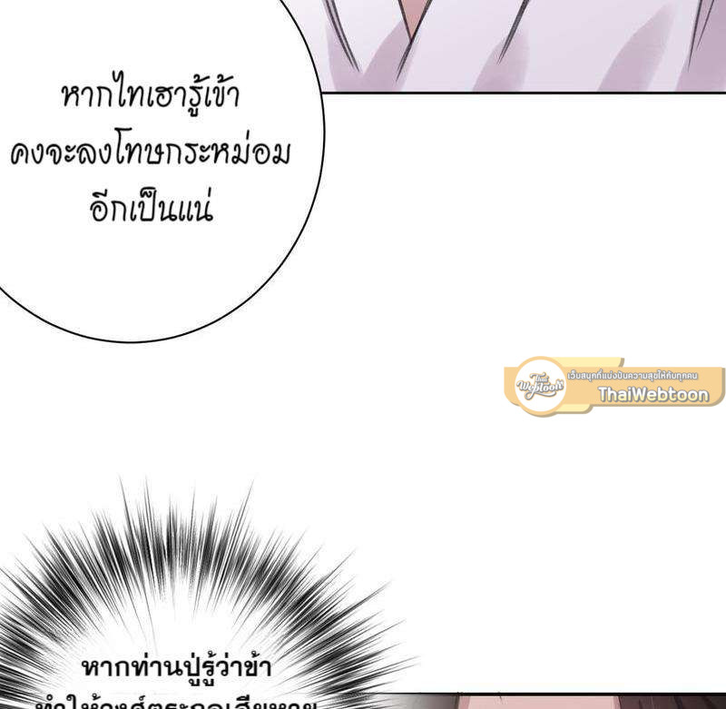 หน้า 69