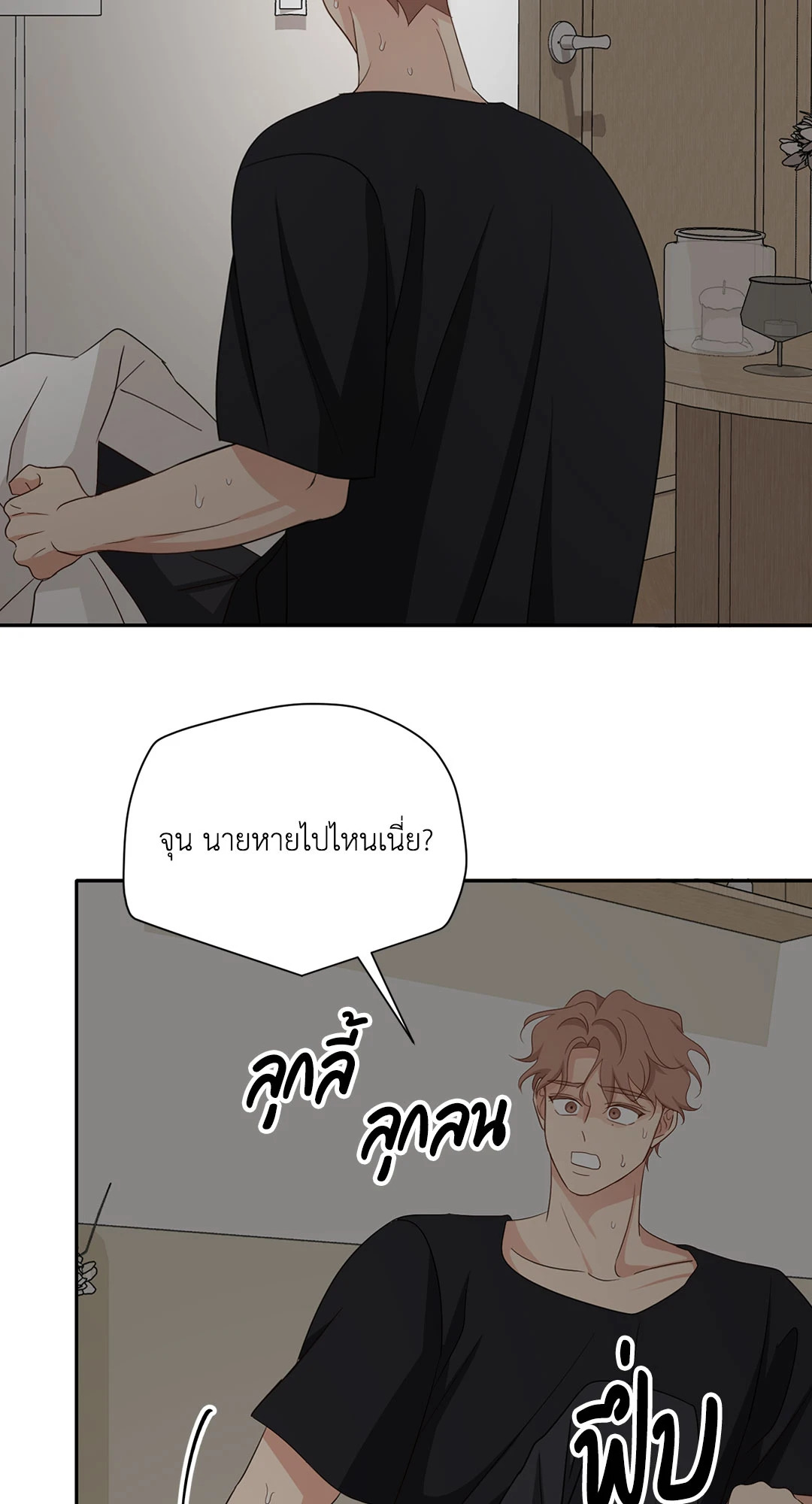 หน้า 69