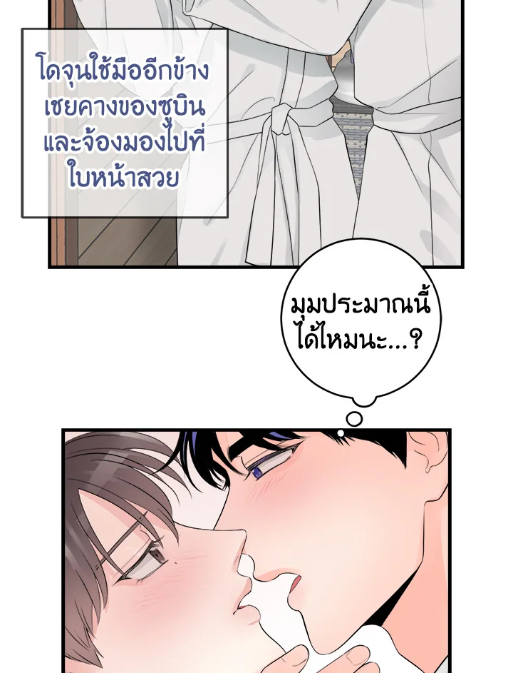 หน้า 65