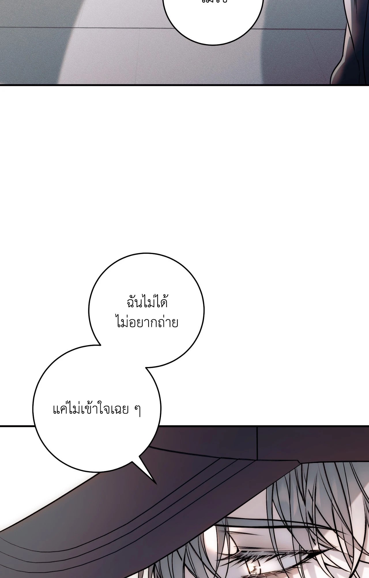 หน้า 116