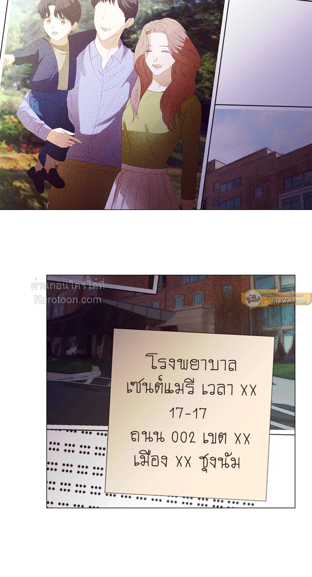 หน้า 54