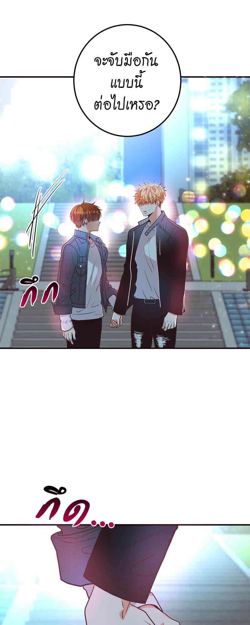 หน้า 51