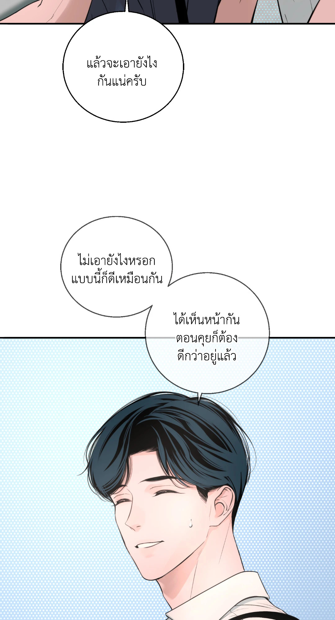 หน้า 77