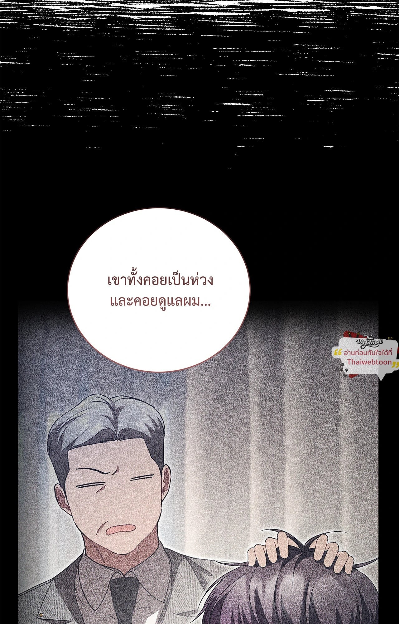 หน้า 74