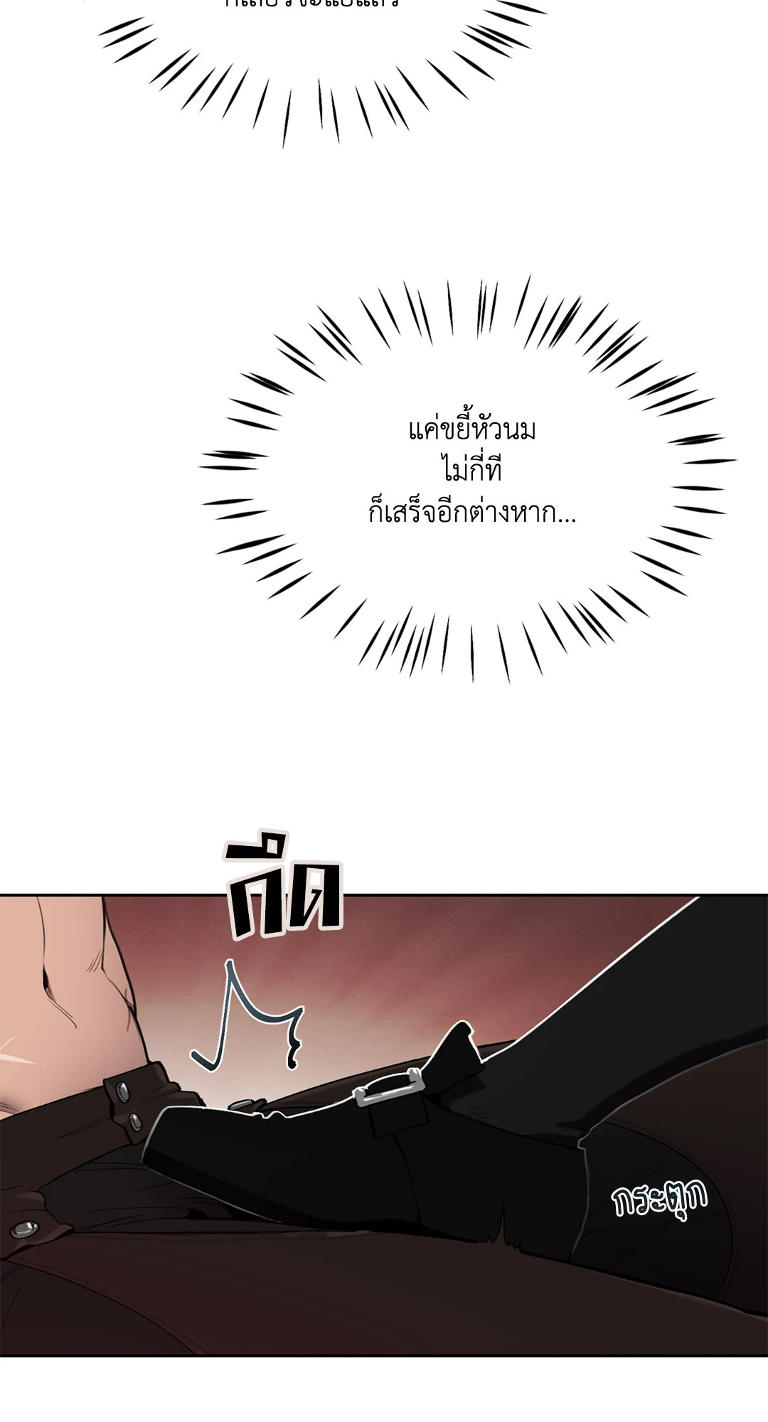 หน้า 76