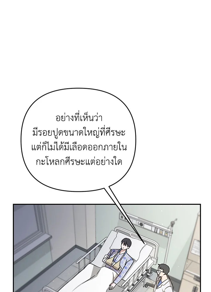 หน้า 103