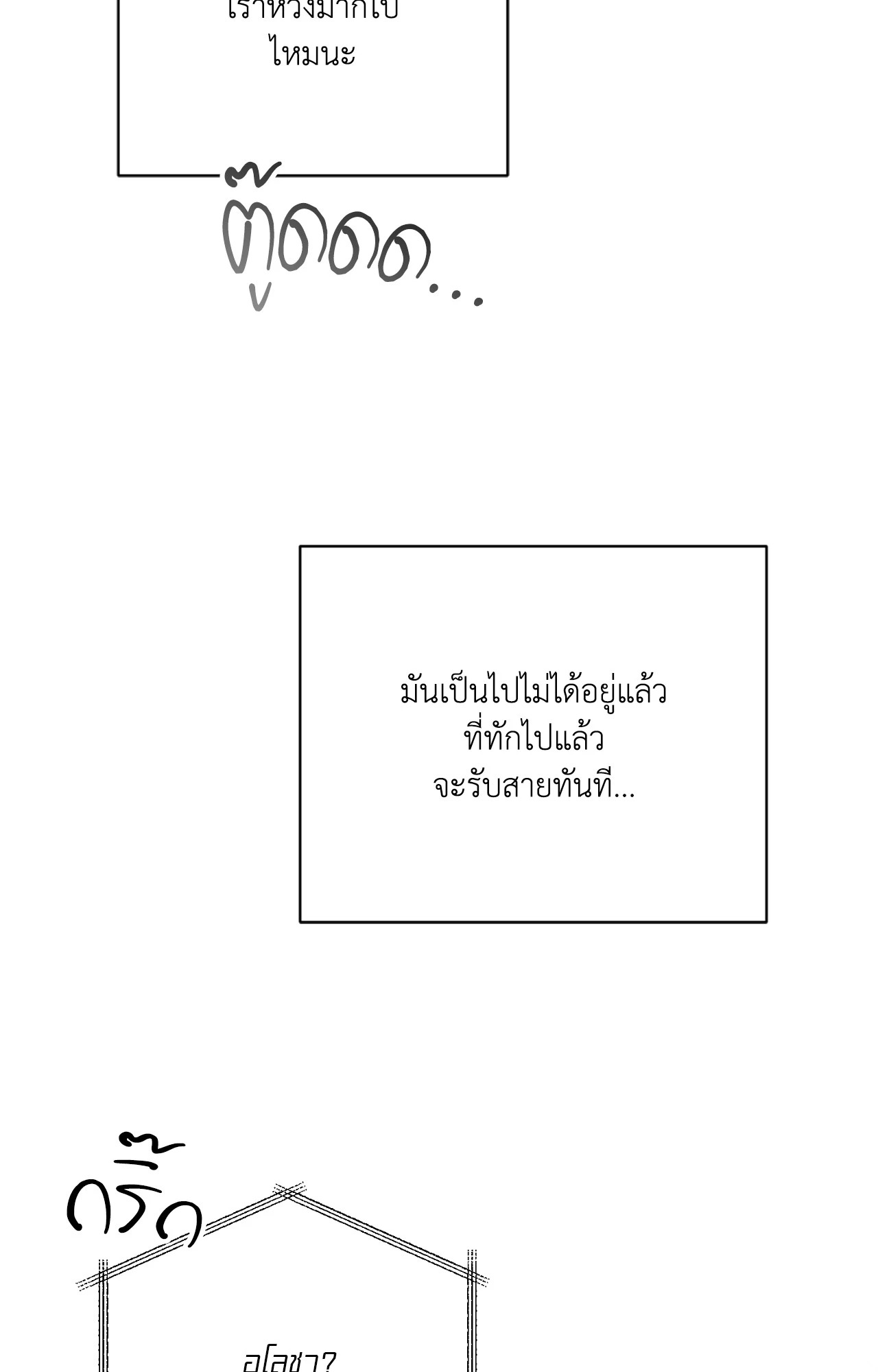 หน้า 98