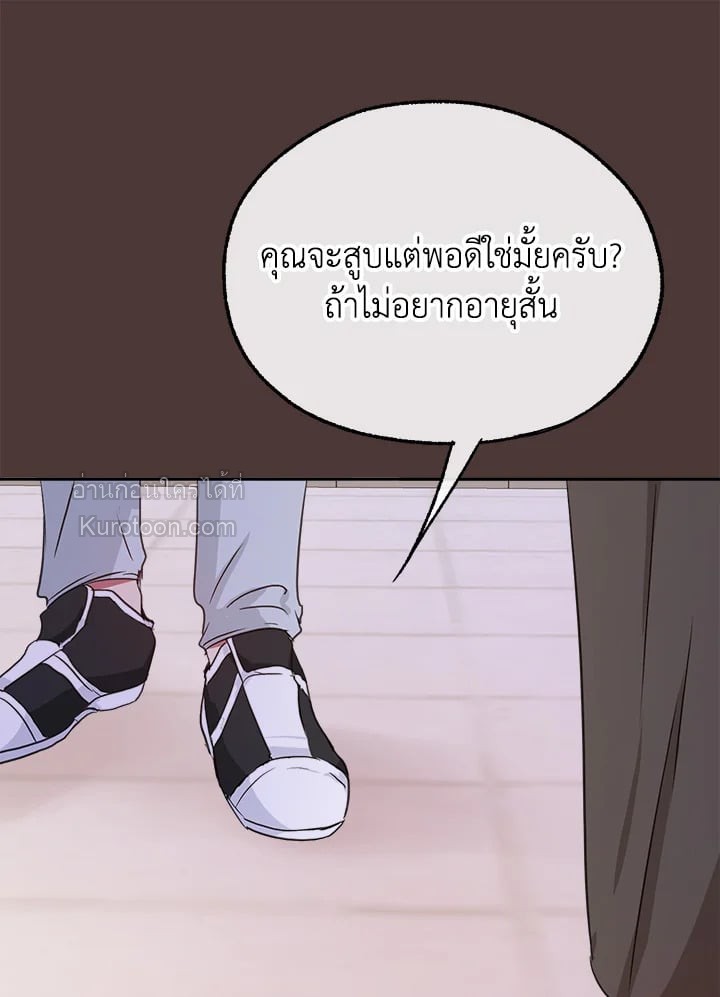 หน้า 81