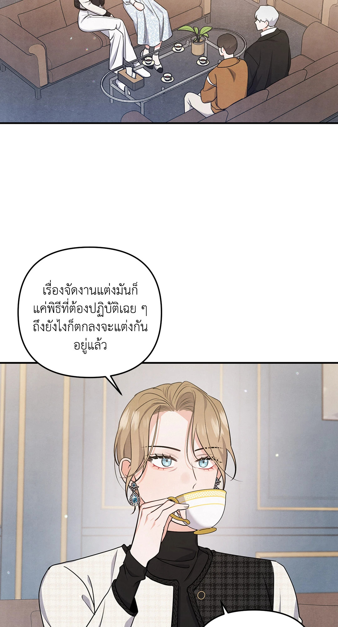 หน้า 50