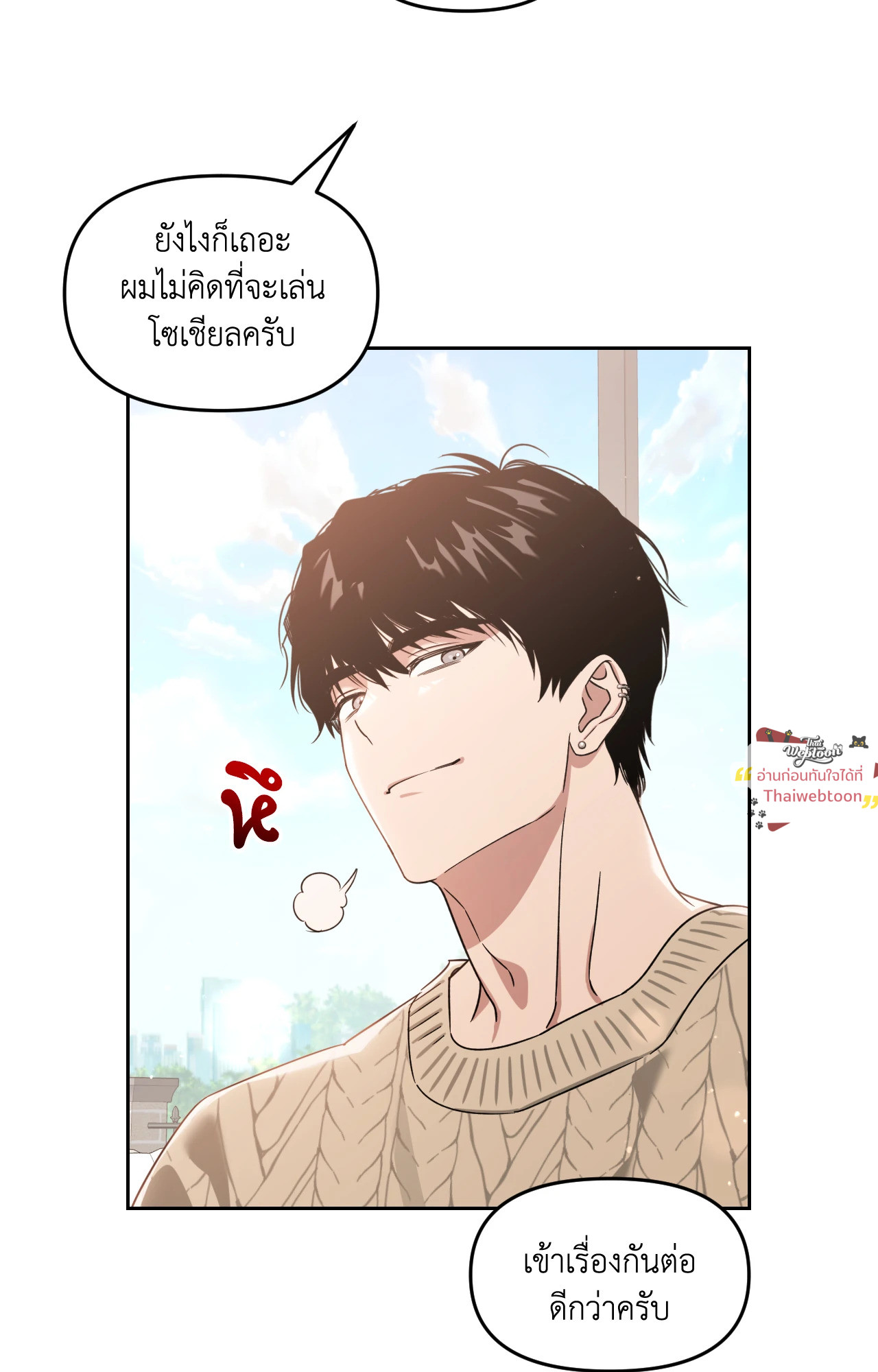 หน้า 74