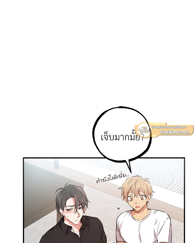 หน้า 119