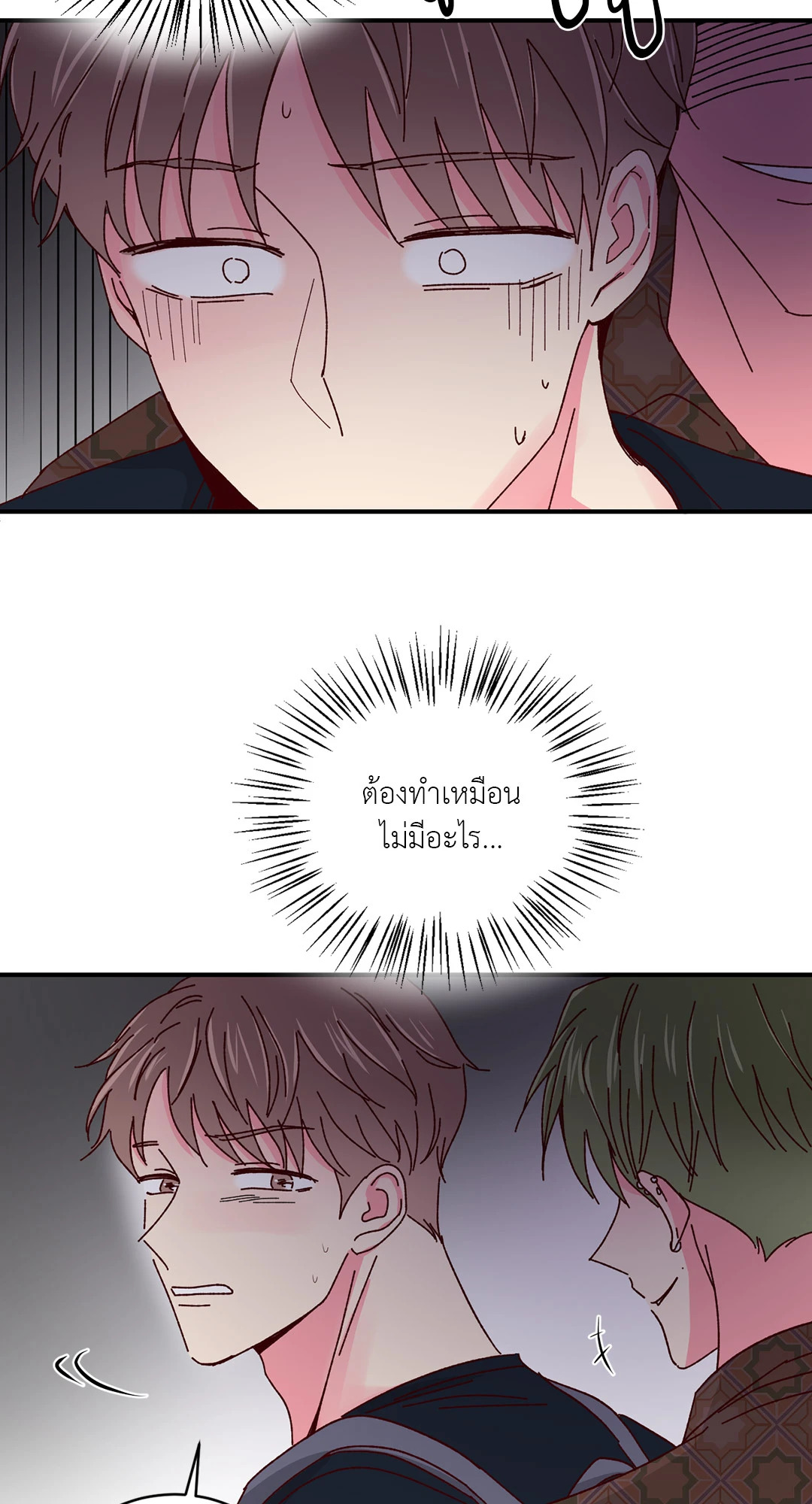 หน้า 39
