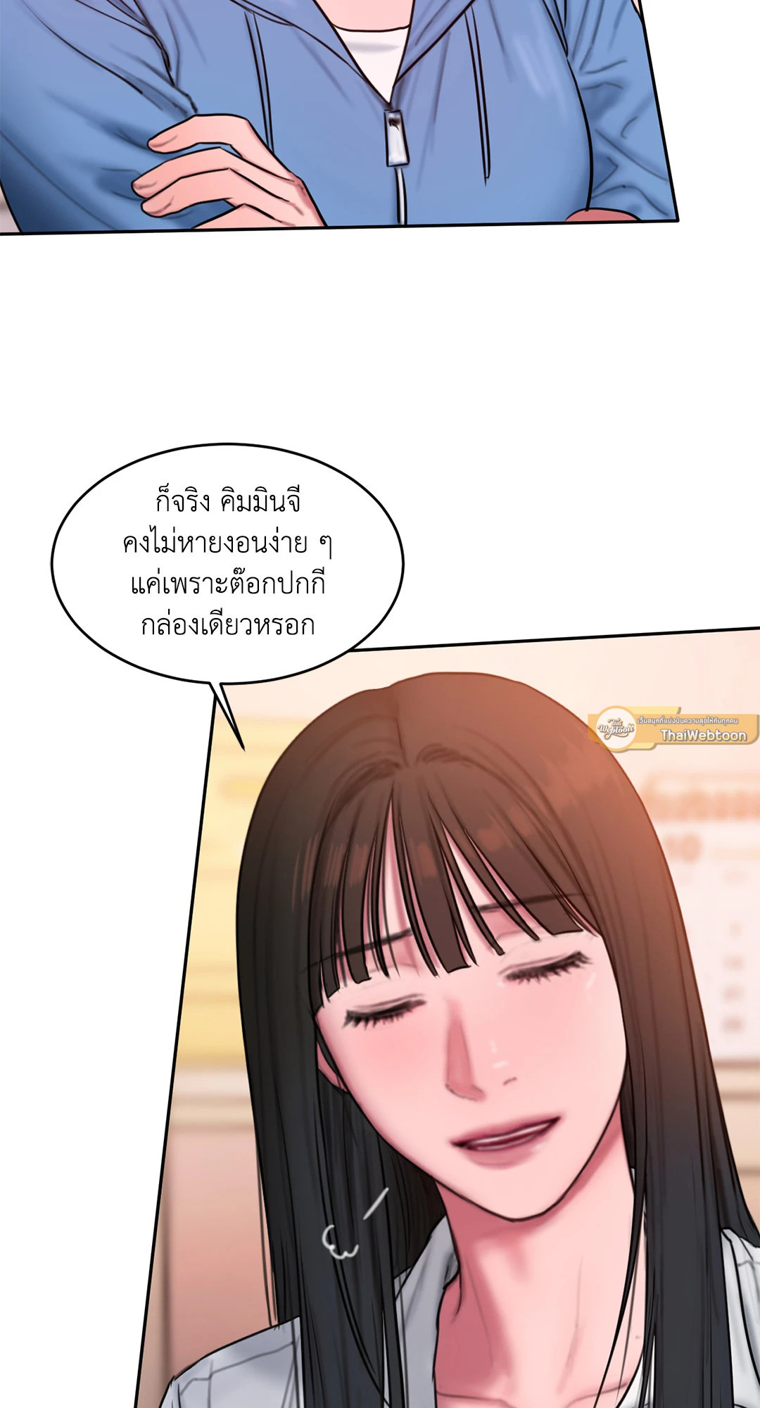 หน้า 19
