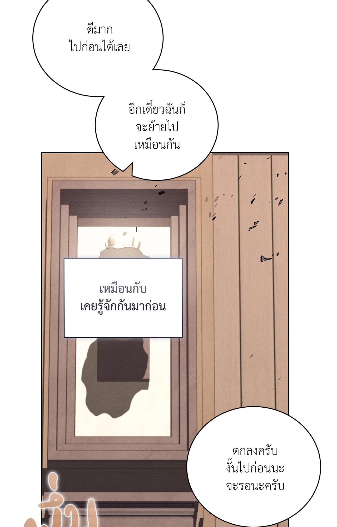 หน้า 76