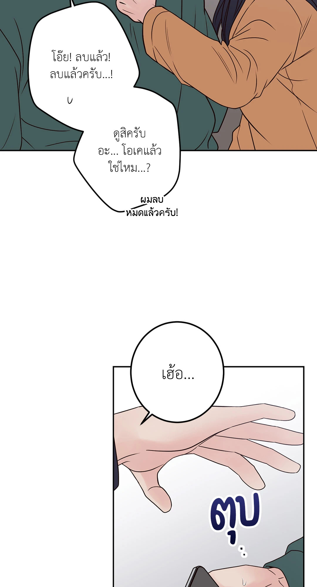 หน้า 32