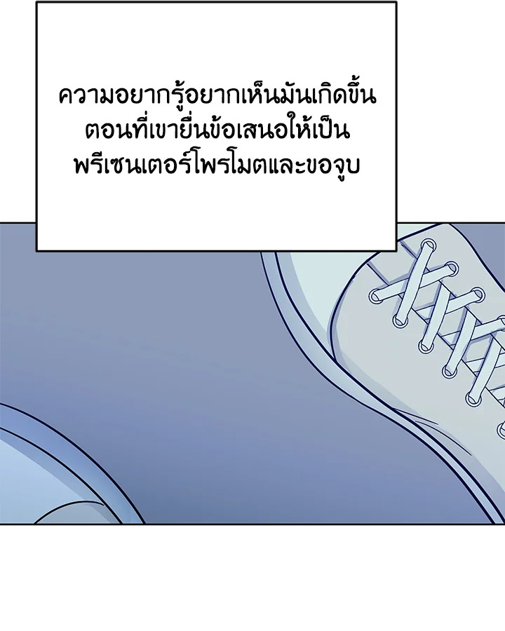 หน้า 89