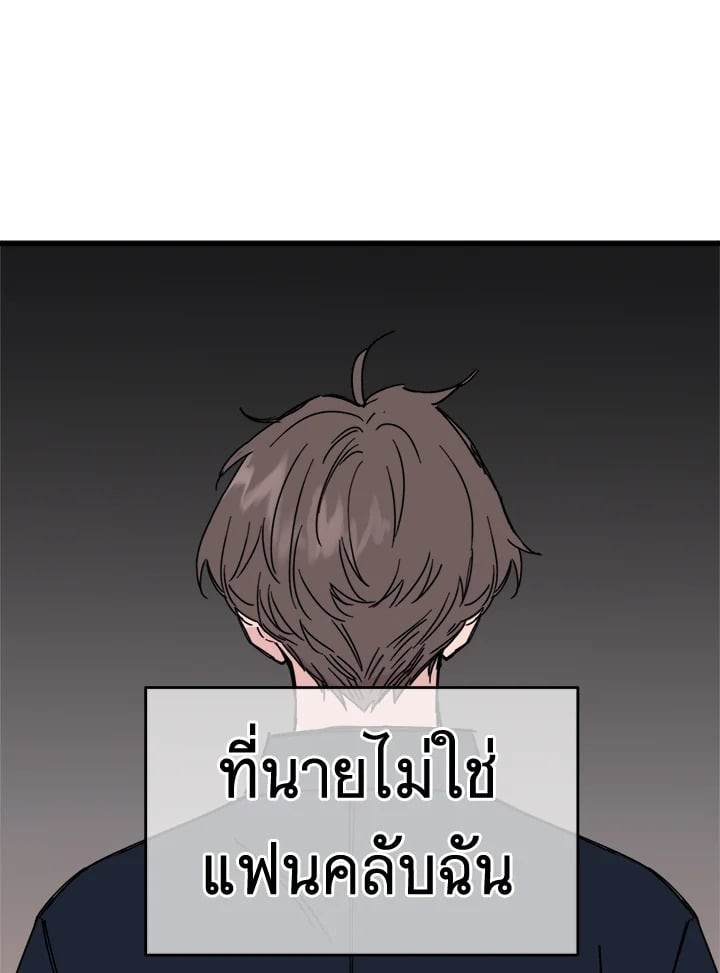 หน้า 79