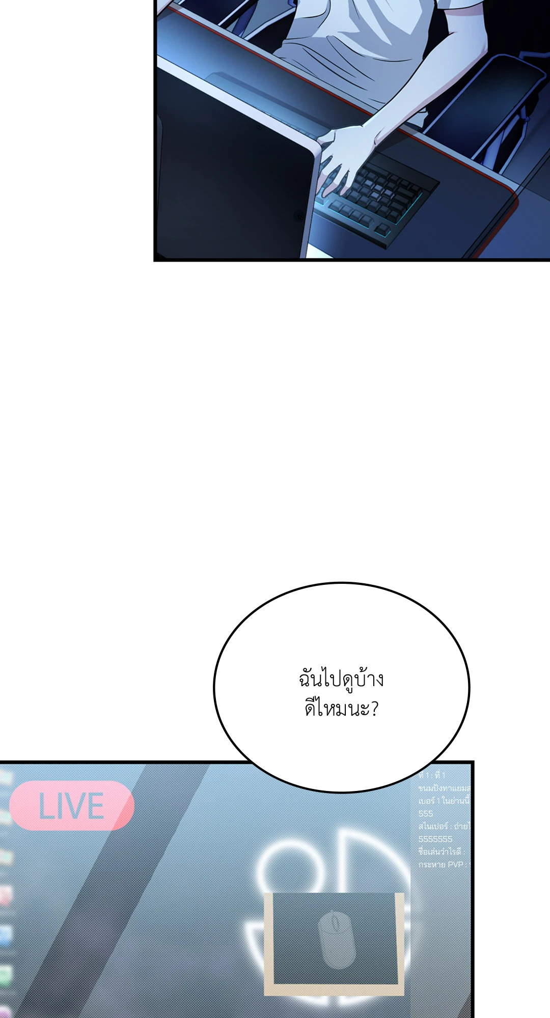 หน้า 38
