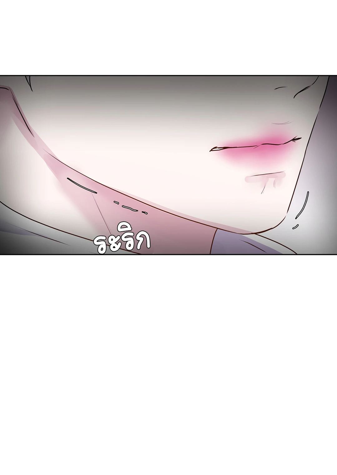 หน้า 87