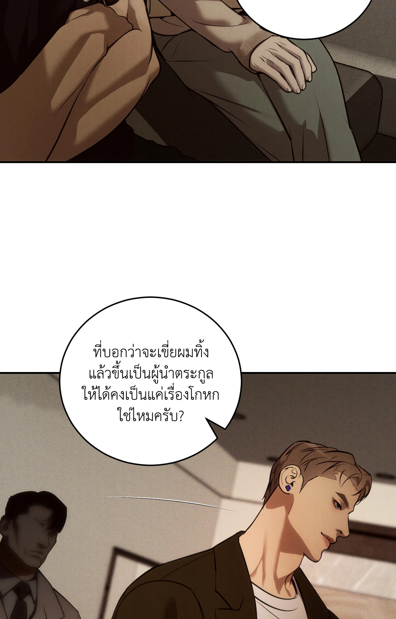 หน้า 35