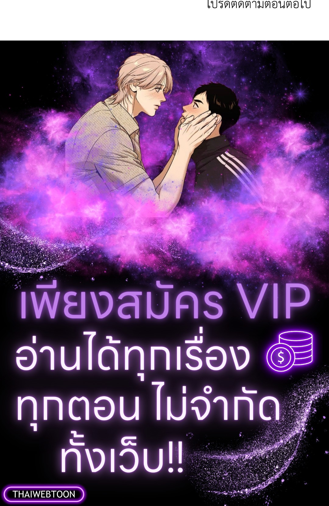 หน้า 56