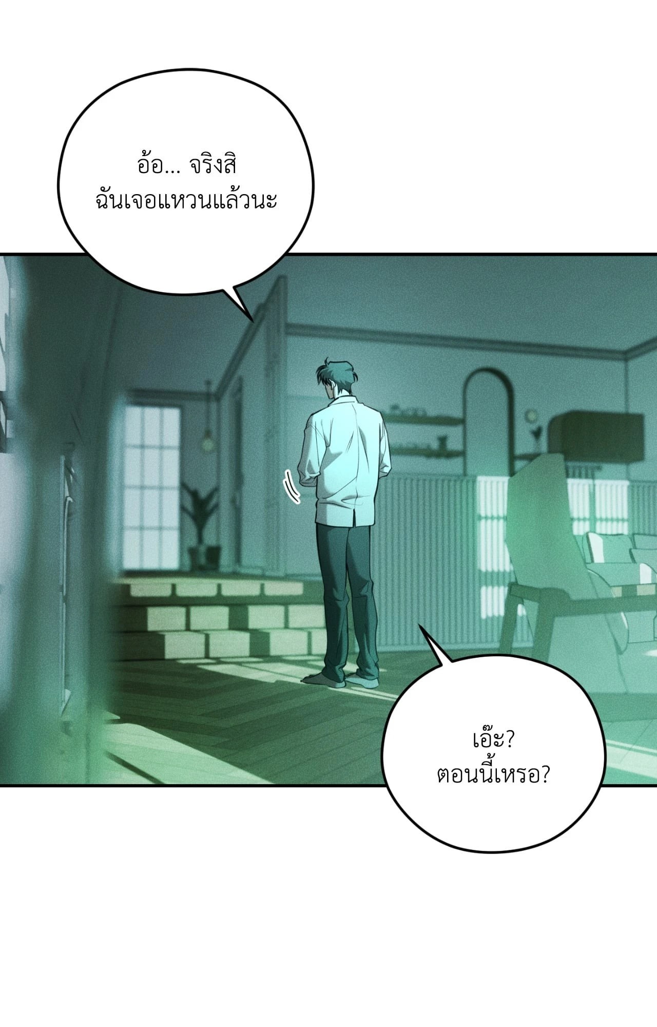 หน้า 75