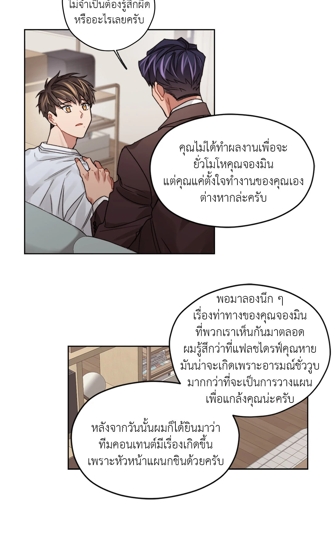 หน้า 33