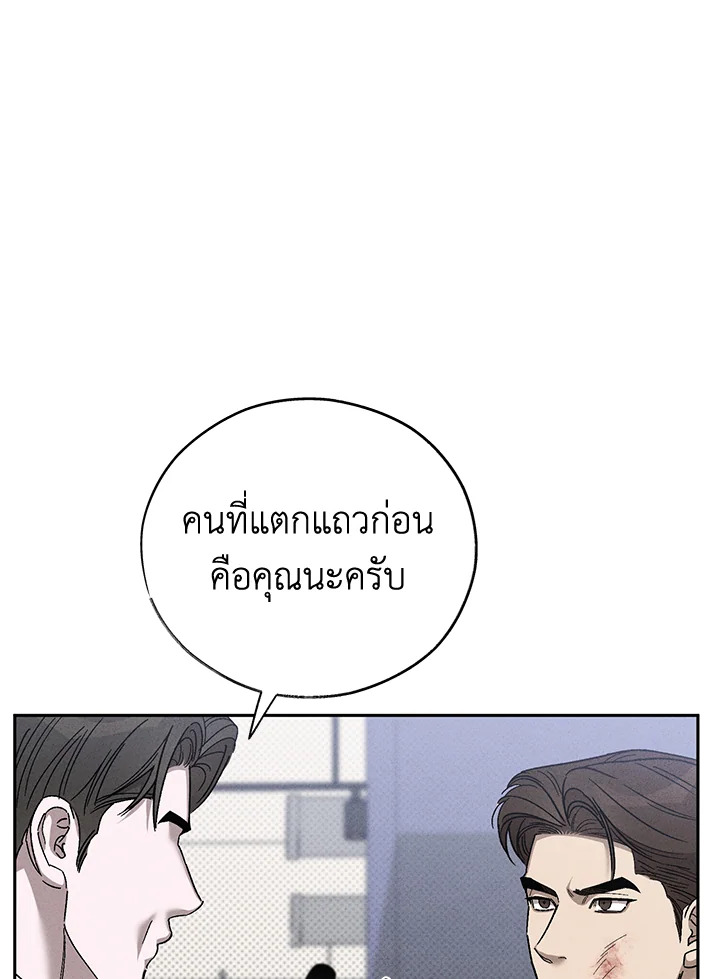 หน้า 74