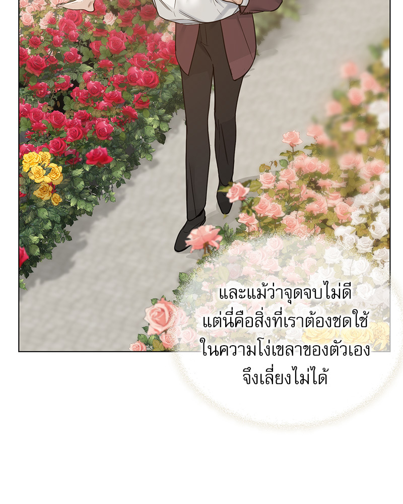 หน้า 77