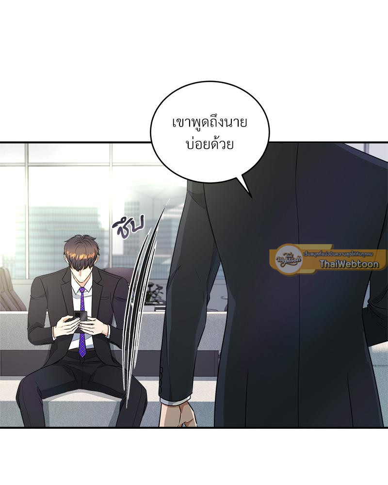 หน้า 48