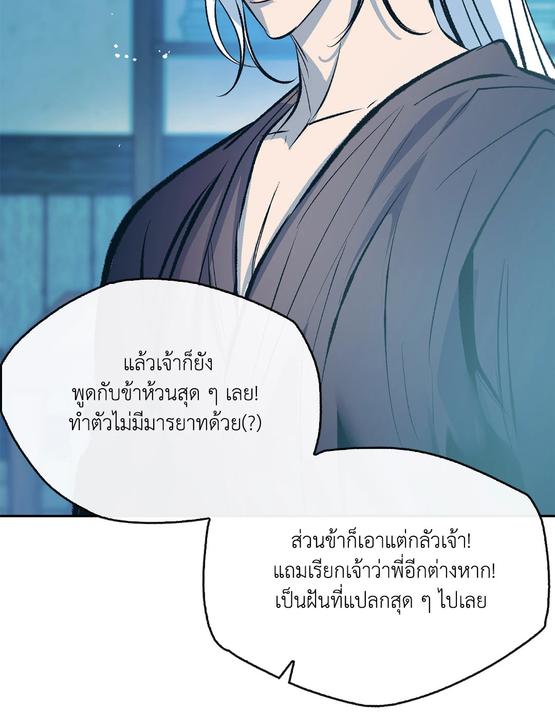 หน้า 84