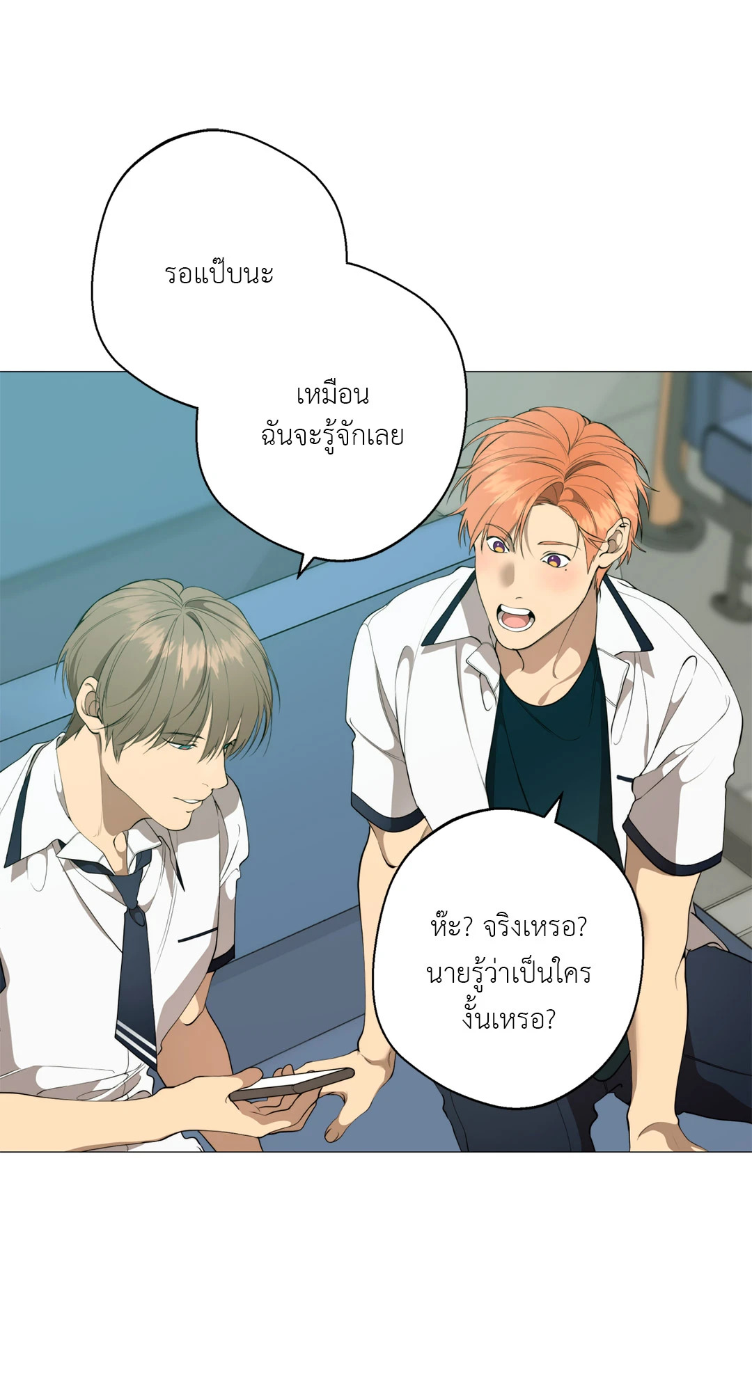 หน้า 54