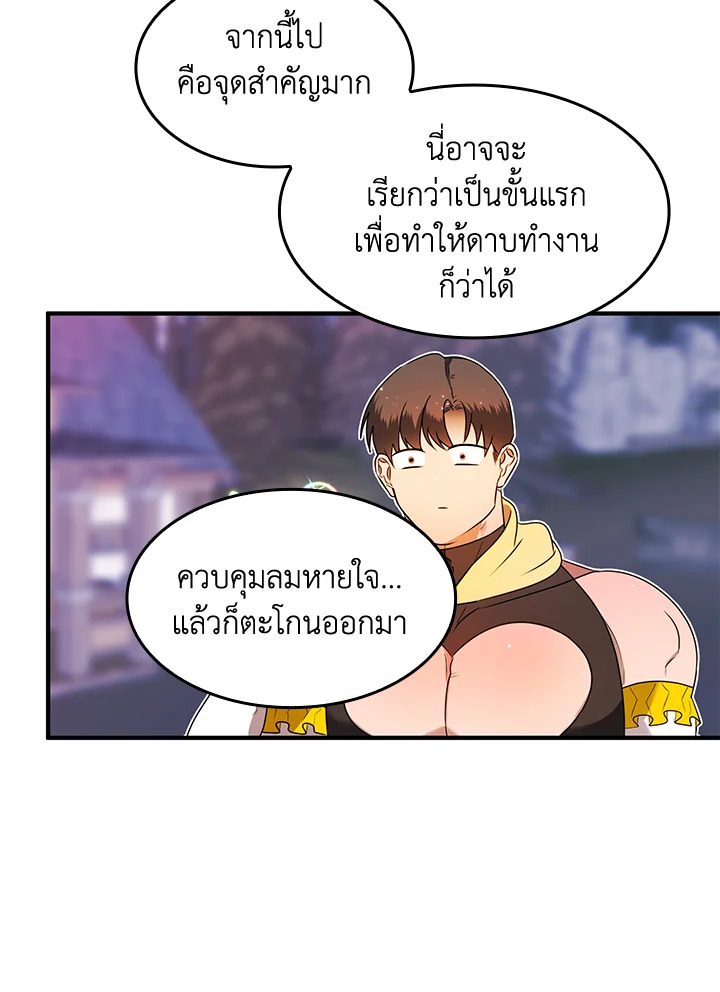 หน้า 45