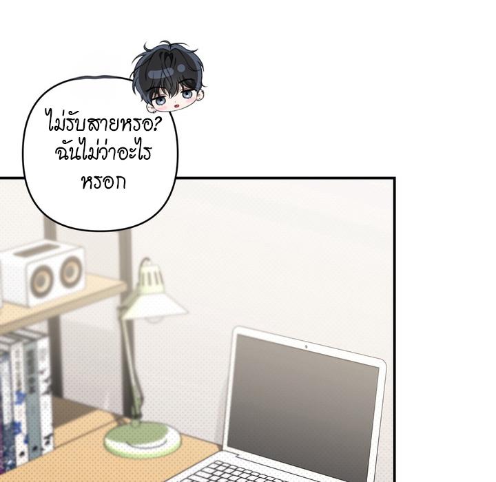 หน้า 68