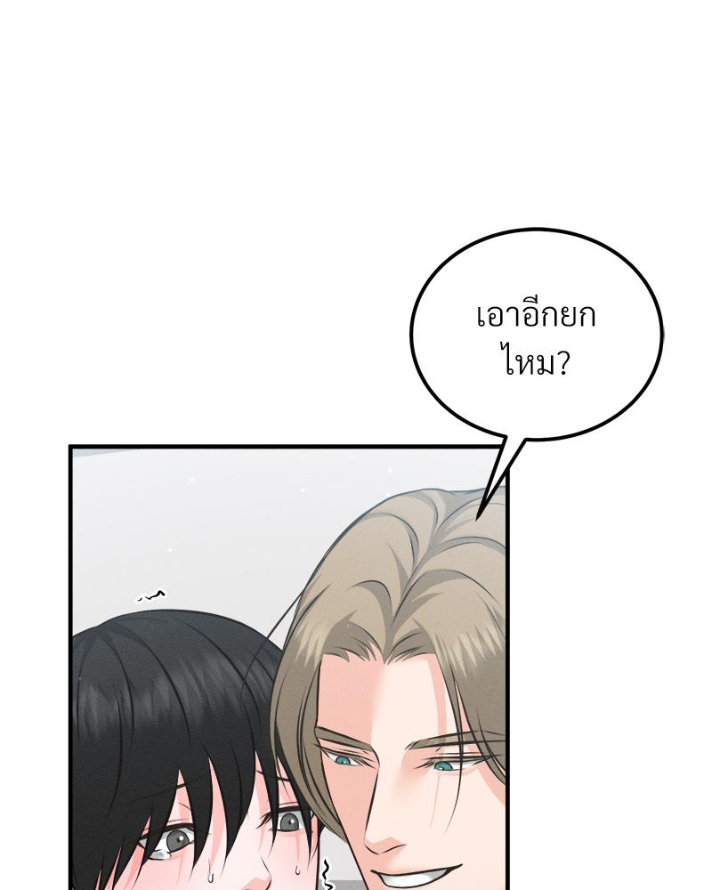 หน้า 84