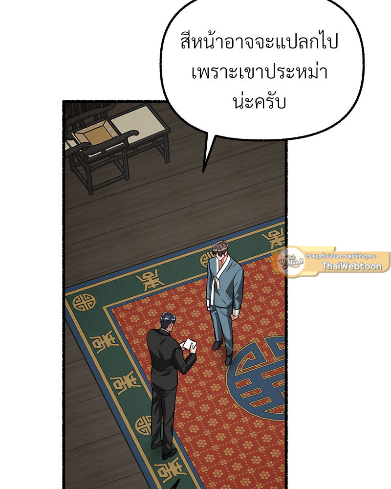 หน้า 212