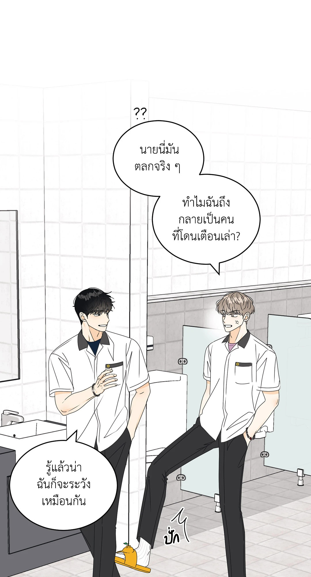 หน้า 40