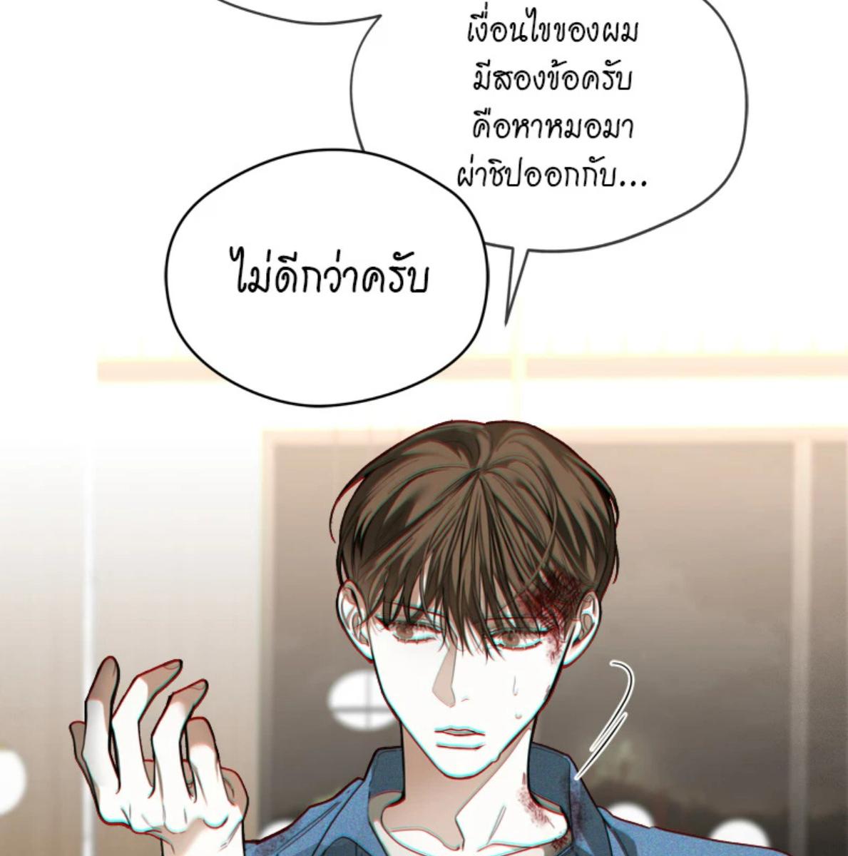 หน้า 75