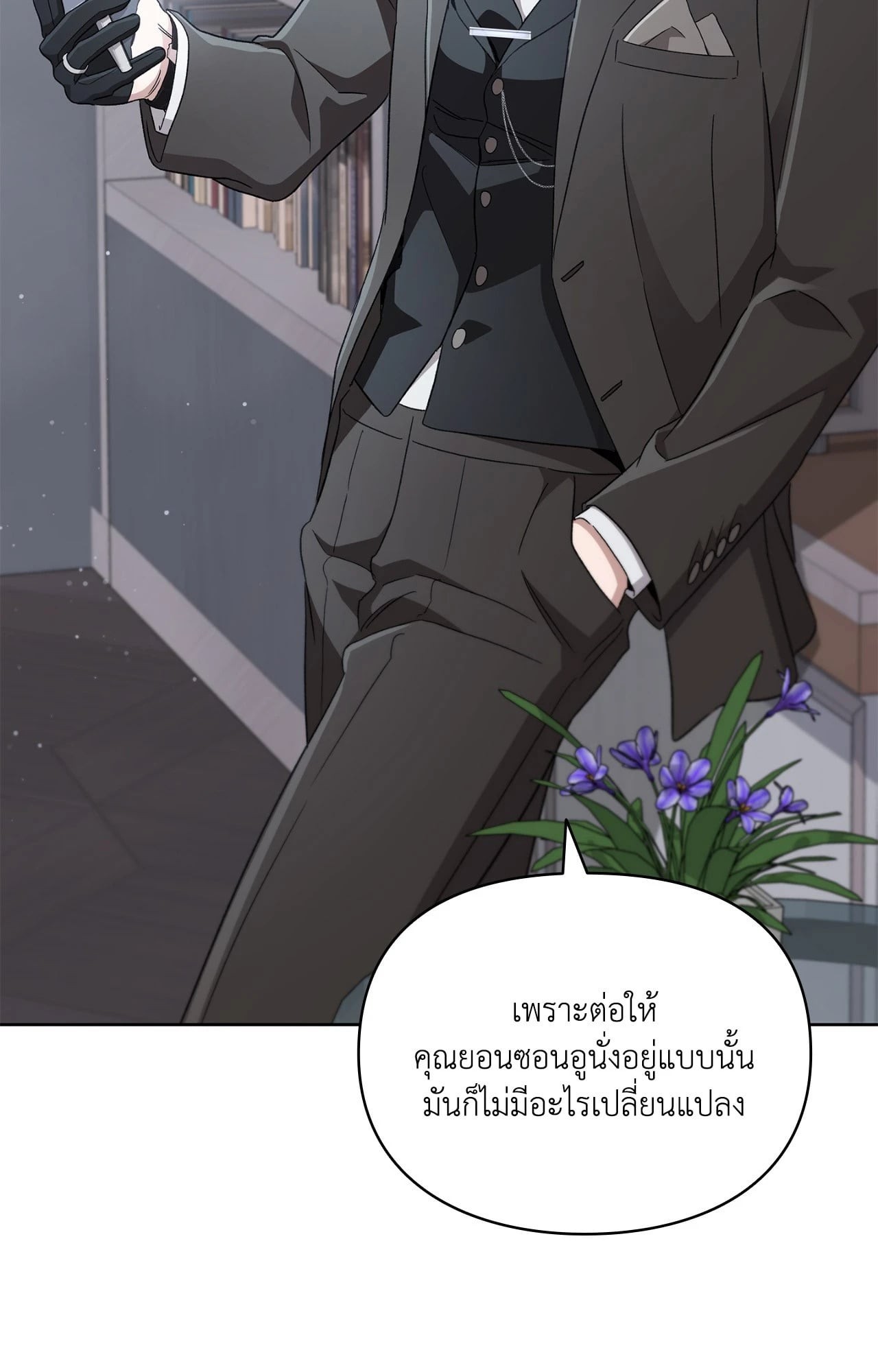 หน้า 117