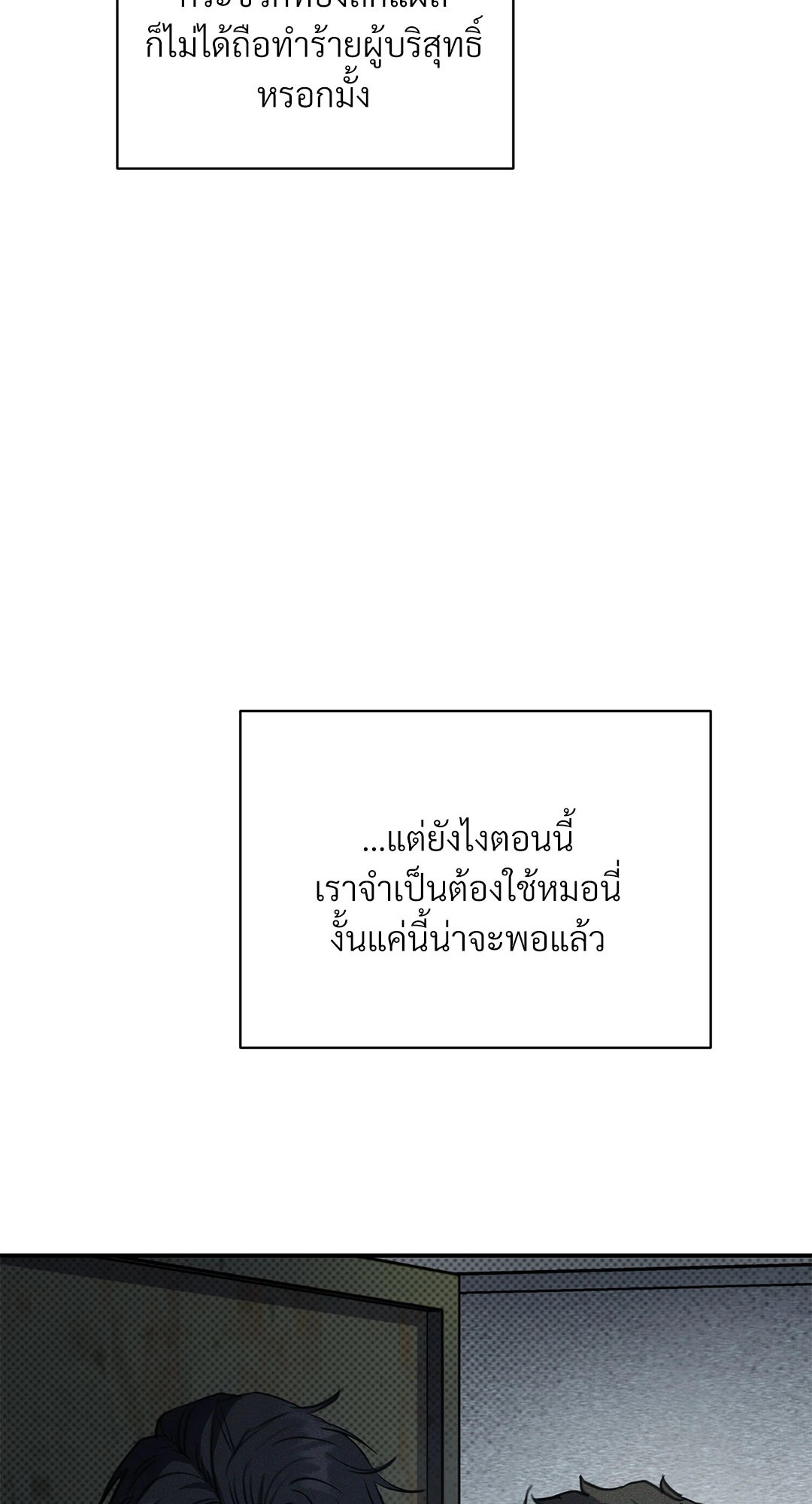 หน้า 68