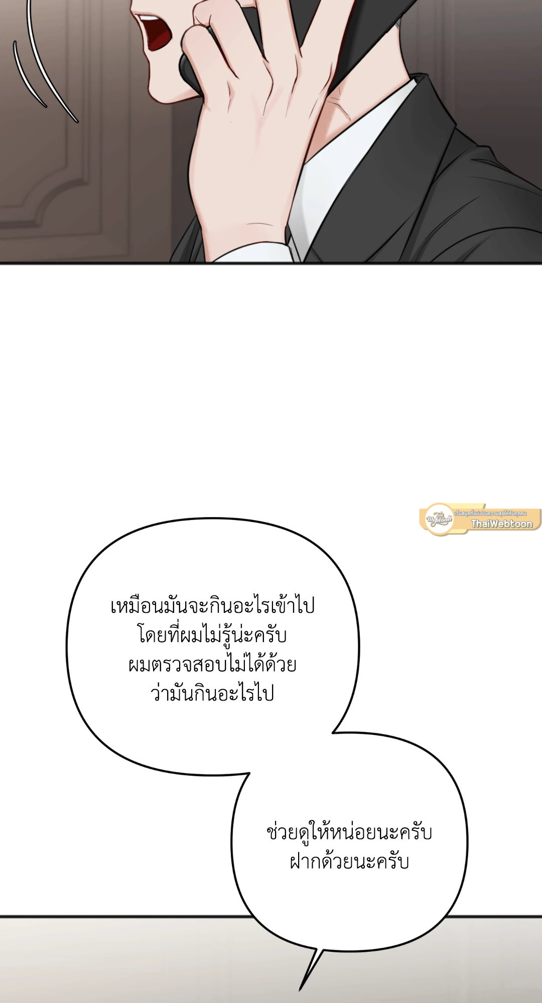 หน้า 61