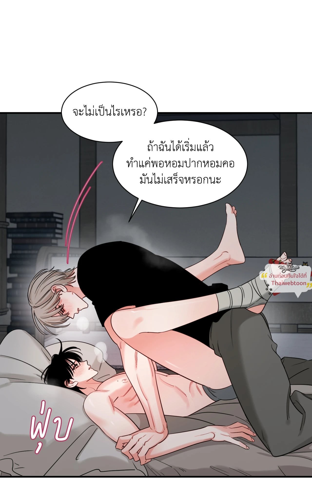 หน้า 23