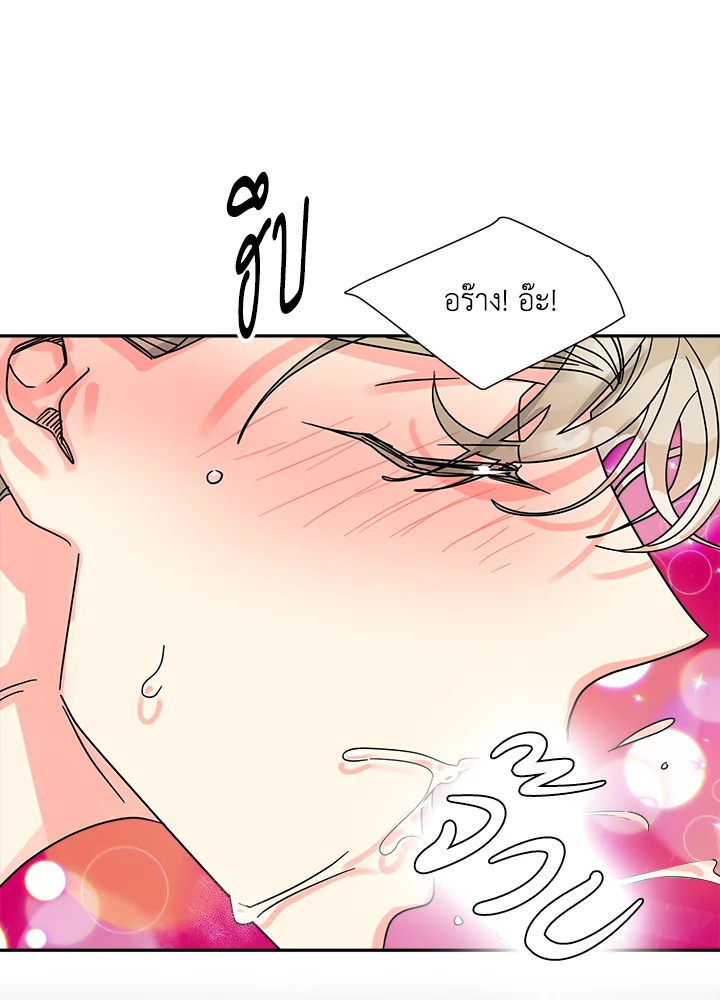 หน้า 59