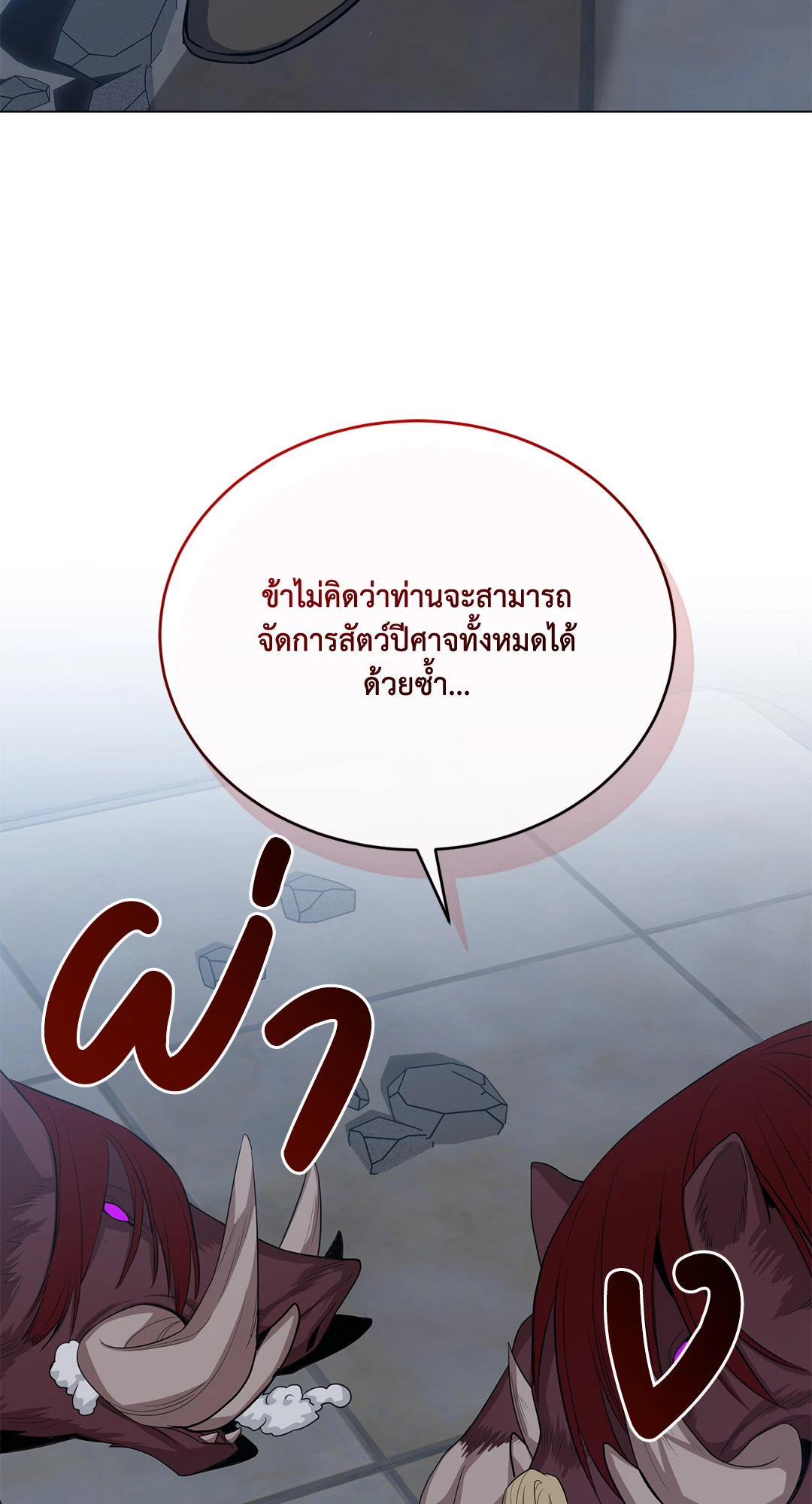 หน้า 86