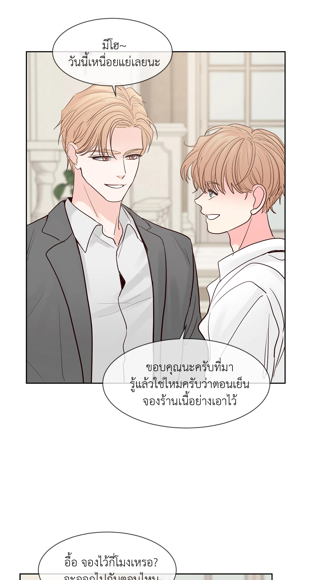 หน้า 50