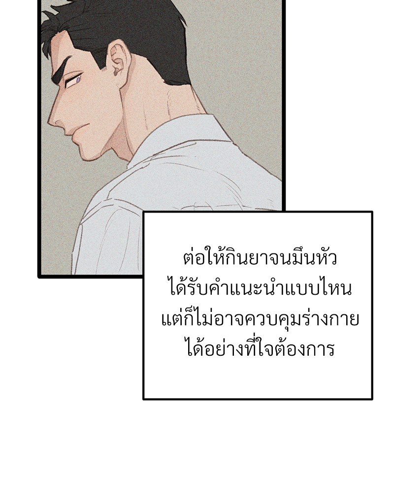 หน้า 124