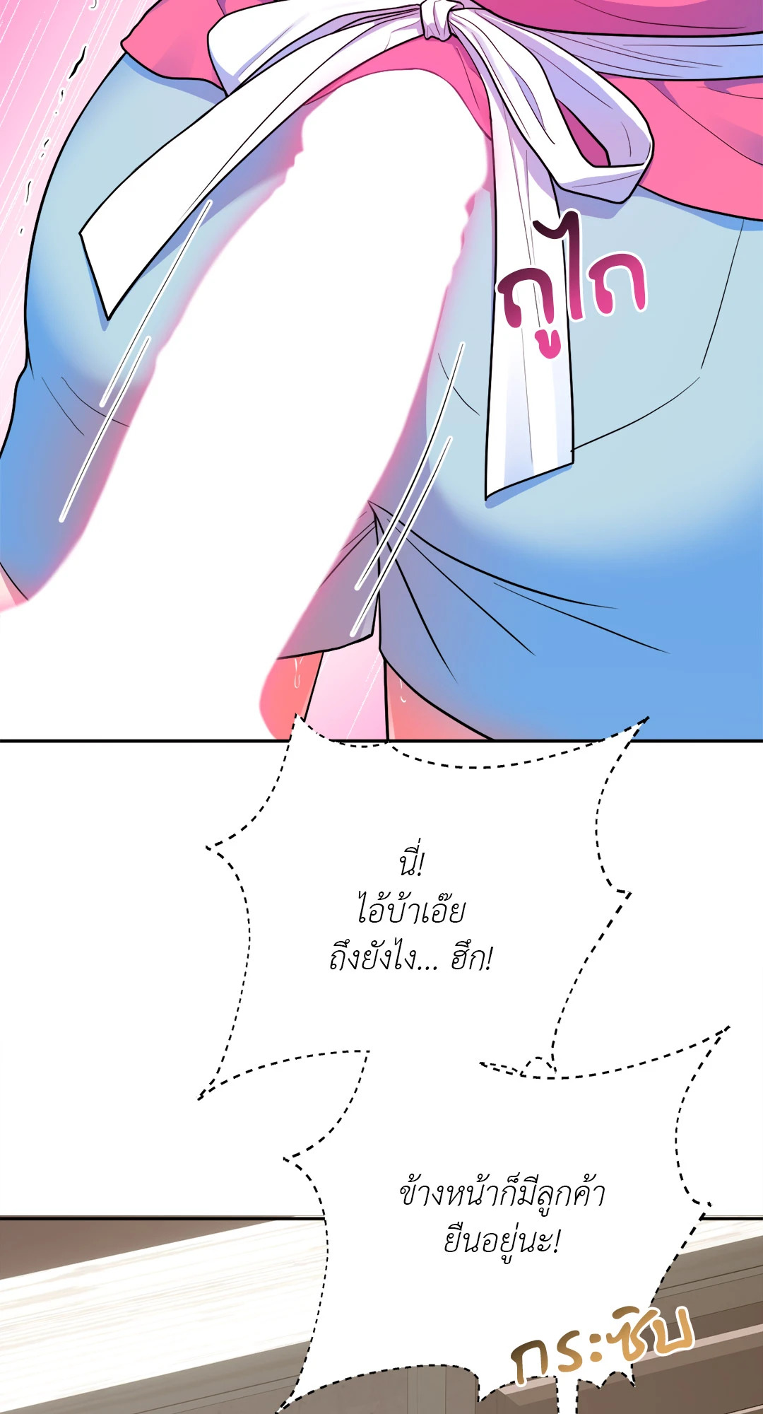 หน้า 63